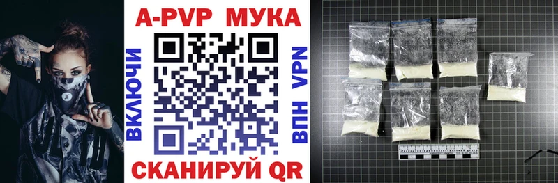 Что такое Рыбное Cocaine Каннабис Меф мяу мяу Гашиш