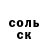 ГАШ хэш Olgerd VvV