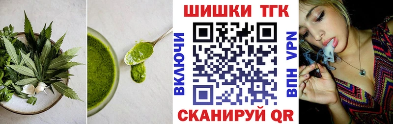 Canna-Cookies конопля  где купить наркотик  Рыбное 