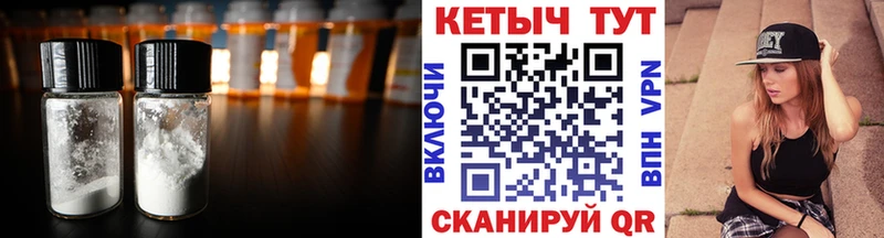 как найти закладки  Рыбное  Кетамин ketamine 