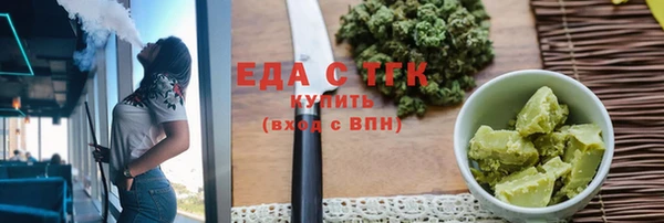 прущие грибы Армянск
