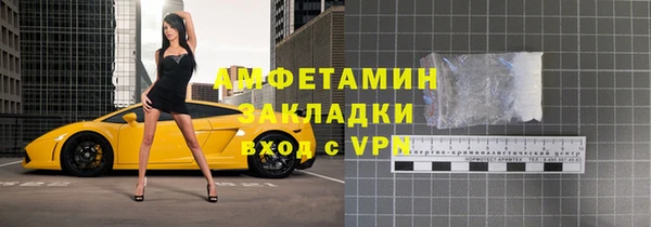 прущие грибы Армянск