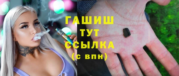прущие грибы Армянск