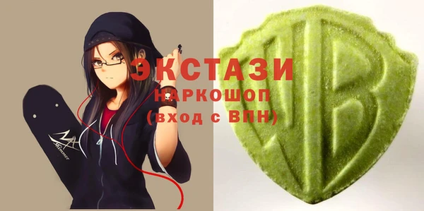 прущие грибы Армянск