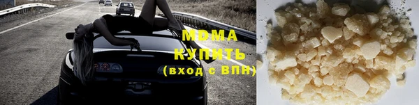 прущие грибы Армянск