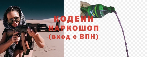 скорость mdpv Арсеньев
