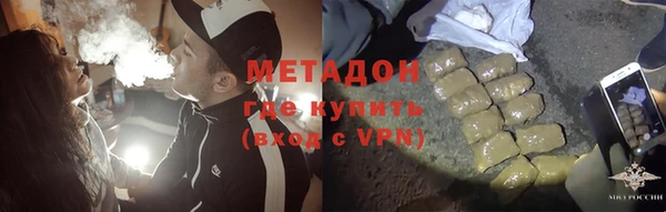 прущие грибы Армянск