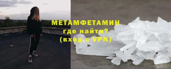 прущие грибы Армянск