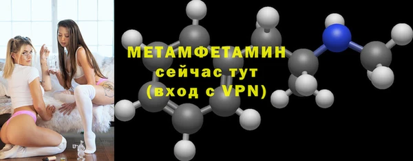 скорость mdpv Арсеньев
