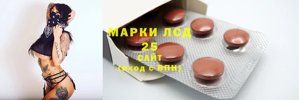 скорость mdpv Арсеньев