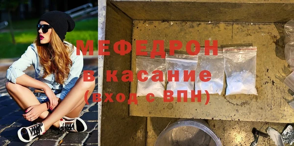 прущие грибы Армянск