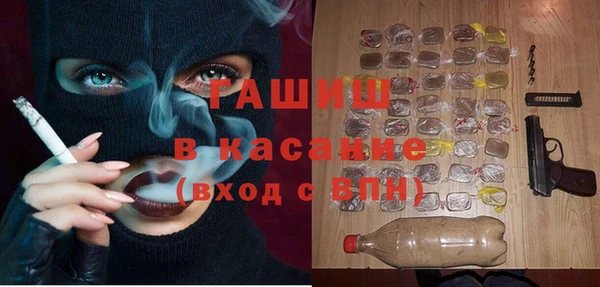 прущие грибы Армянск