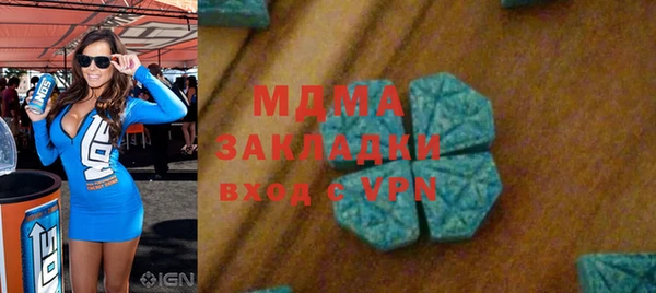 герыч Аркадак