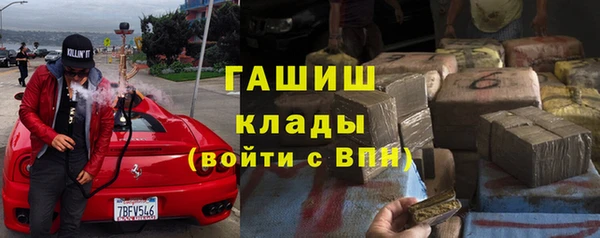 скорость mdpv Арсеньев