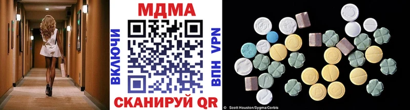 магазин    площадка наркотические препараты  MDMA VHQ  Рыбное 