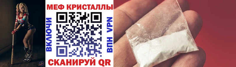 KRAKEN рабочий сайт  Рыбное  МЯУ-МЯУ 4 MMC 