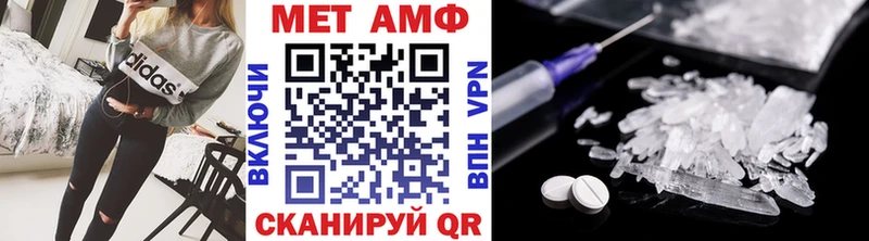 наркота  Рыбное  Метамфетамин винт 
