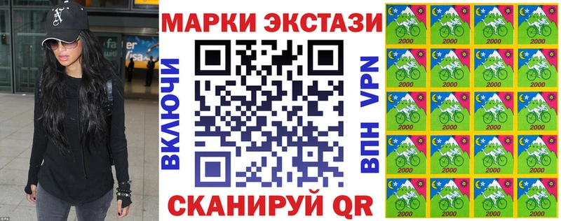 Наркотические марки 1,5мг  Рыбное 